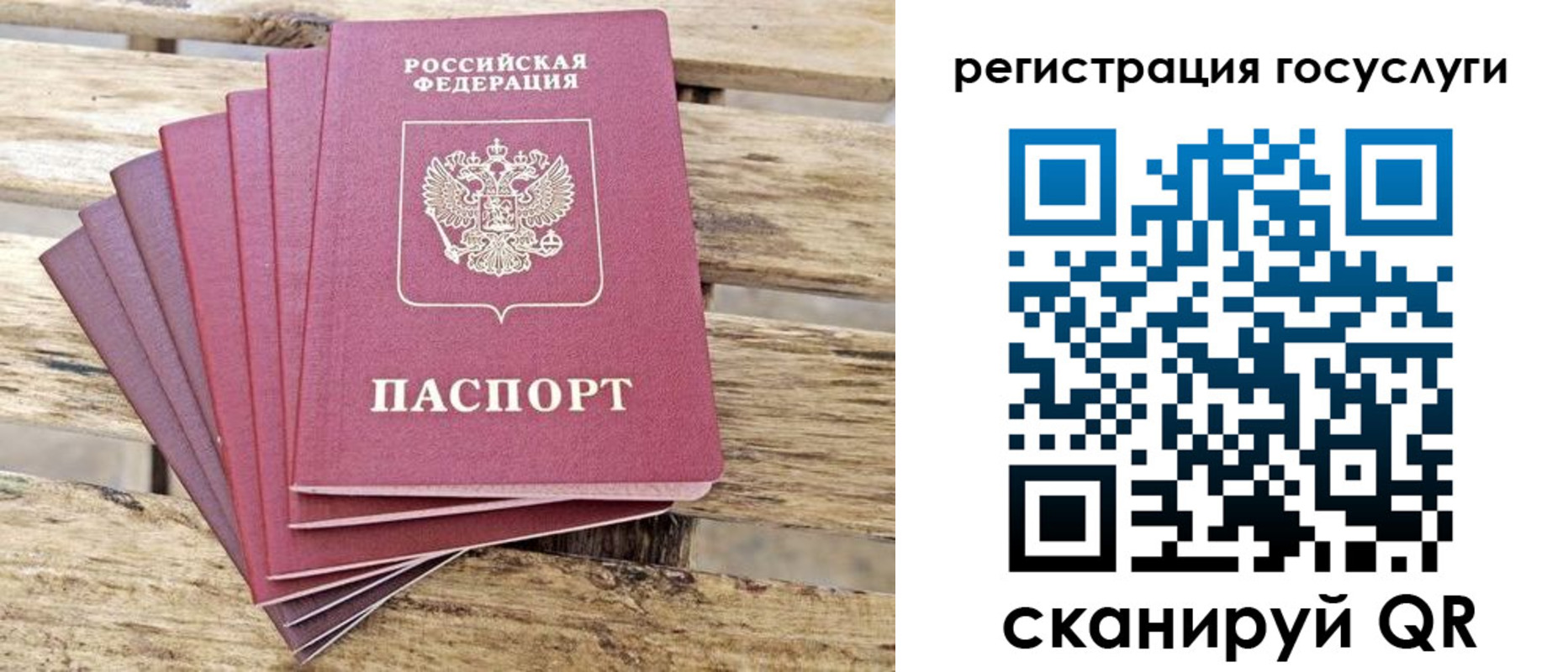 временная регистрация законно в Дзержинском
